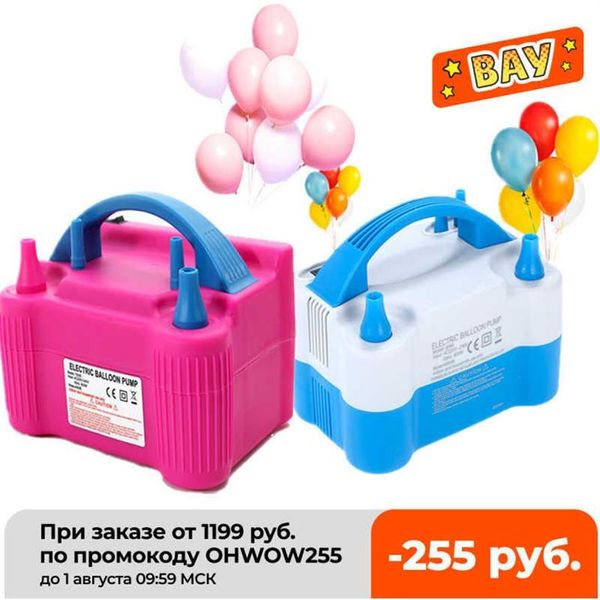 Gonfiatore elettrico per pompa ad aria per palloncino Doppio ugello Globos Ventilatore per mongolfiera per palloncino per feste Supporto per colonna ad arco gonfiabile X0323j