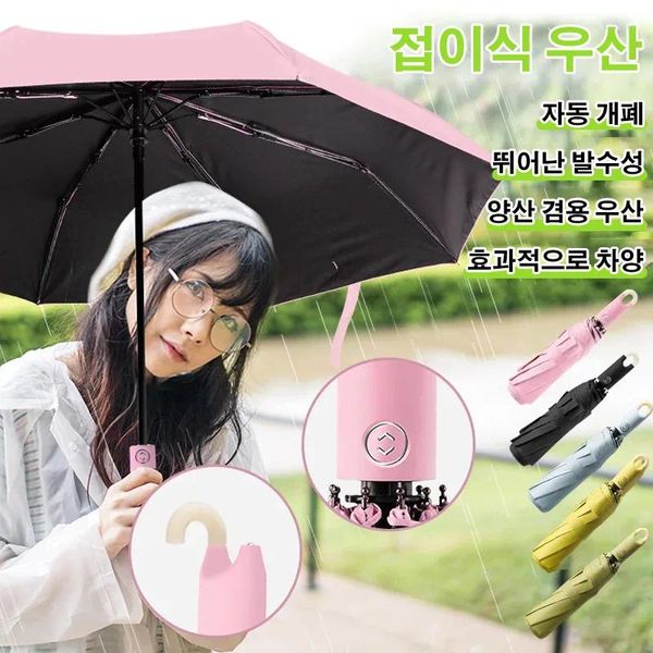 Guarda-chuva à moda dos óculos de sol do estilo japonês dos guarda-chuvas com a curvatura fácil do fechamento automático