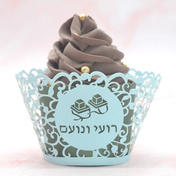 Элегантная лоза на заказ, ивритский тфилин, лазерная резка, обертка для кексов для украшения Je Bar Mitzvah 231220