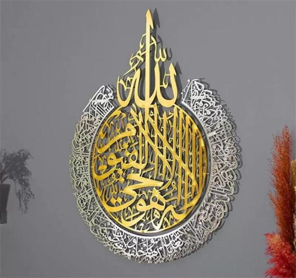 30 cm Art Acrilico Attili per la parete della casa decorazioni islamiche Caligrafia Decorazione Ramadan Eid 1958 V29201462