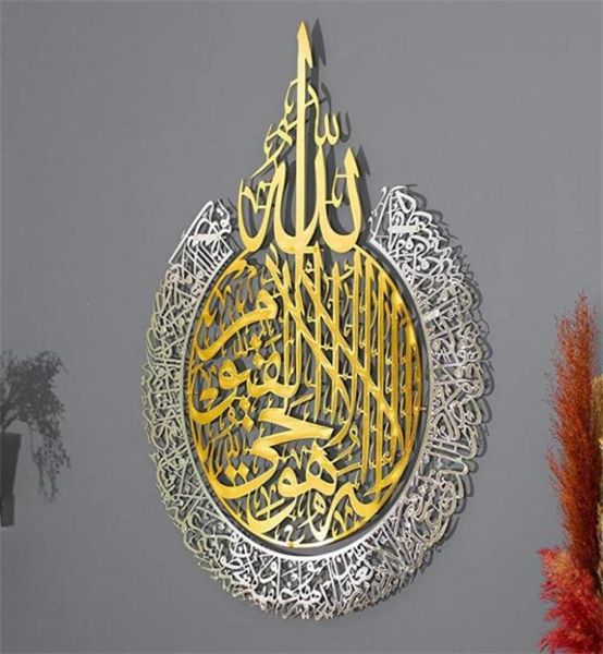 30 cm Art Acrilico Attili da parete per la casa decorazioni islamiche Caligrafia Decorazione Ramadan Eid 1958 V28825110