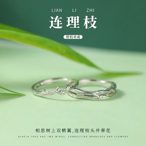 Anéis de casamento S925 STERLING SLATING LINGING BRANCH Casal Ring Design exclusivo para homens e mulheres Anel de anel de anel liso ajustável 231222
