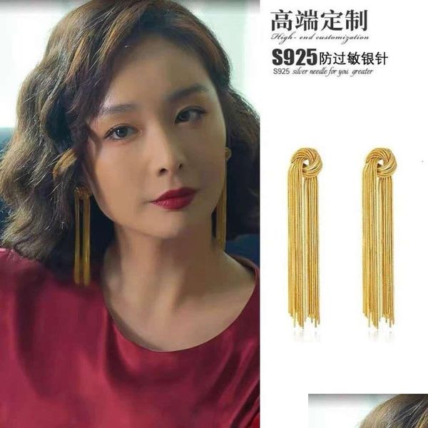 Charme Furioso cunhado Chen fecha a mesma corrente de metal Tassel Tassel Earri