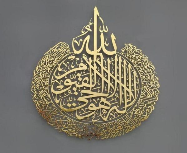 Specchi ayatul kursi arte murale islamica acrilica decorazione per la casa in legno calligraphy decorazione ramadan eid9330010