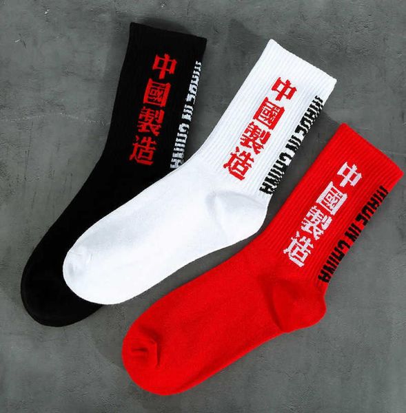 Carta de impressão feita na China Black White Red Men Business Cotton Socks Male engraçado moda Harajuku Hip Hop Street Skate Socks X076264062