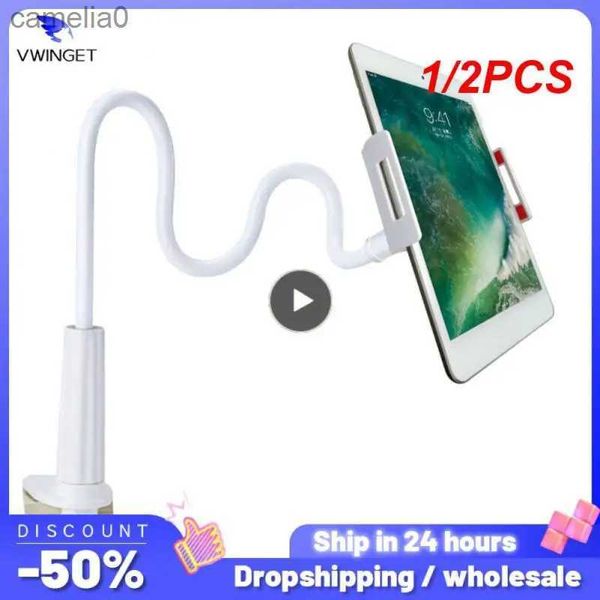 ПК ПК Стенд 1/2PCS Универсальный гибкий держатель планшетов для iPad 4 до 10.6 -дюймового дюйма планшет