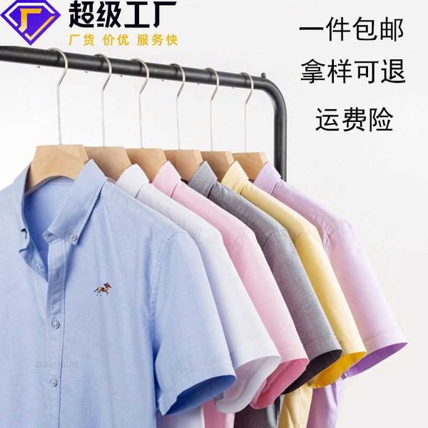 Camicia estiva a maniche corte in puro cotone Oxford filato non stirabile per uomo, lavoro e tempo libero, tinta unita lavata, vestibilità slim, tutti i trend