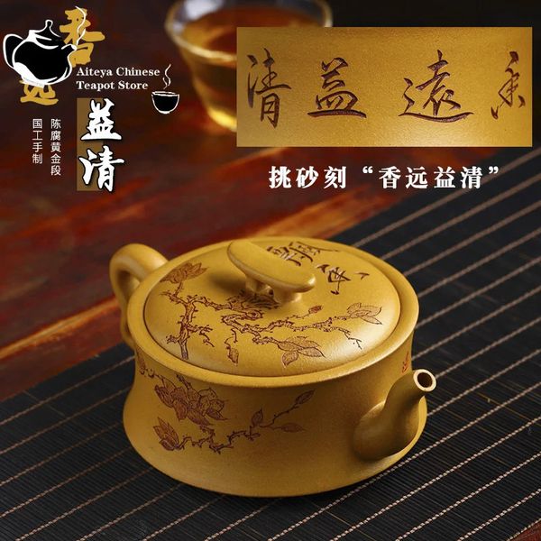 Bule chinês Yixing Roxo Argila Bule Totalmente Artesanal Seção Dourada Argila Perfumada Yuan Yi Qing Pote Kung Fu Conjunto de Chá 300ml 231225