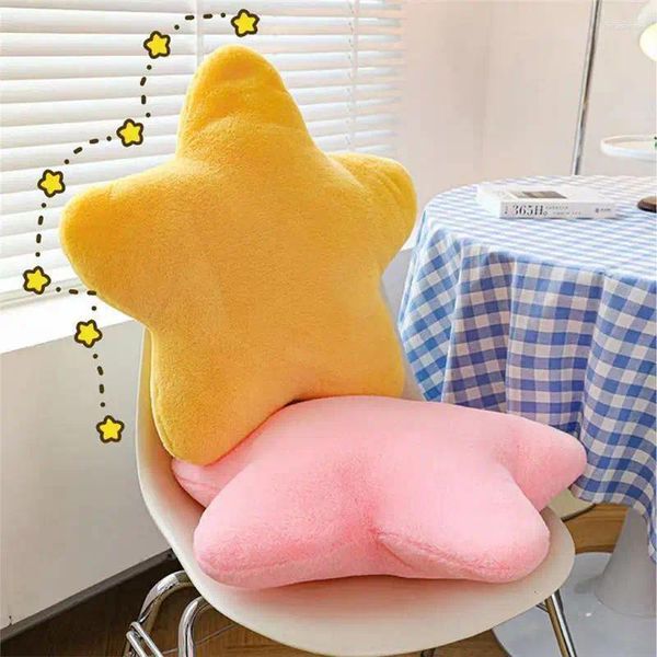 Подушка звезда плюшевая для детей милая мягкая игрушка моющаяся форма кровать диван для сна домашний аксессуар