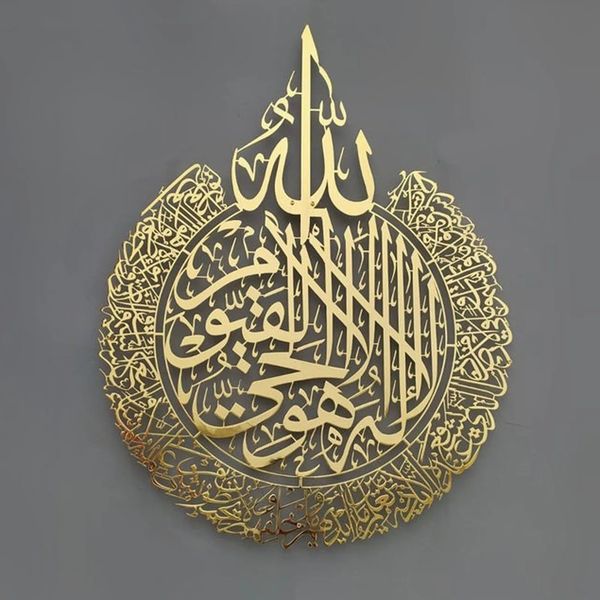 Arte de parede islâmica ayatul kursi quadro acrílico caligrafia árabe presente para ramadan decoração de casa para presente de casamento muçulmano 231225