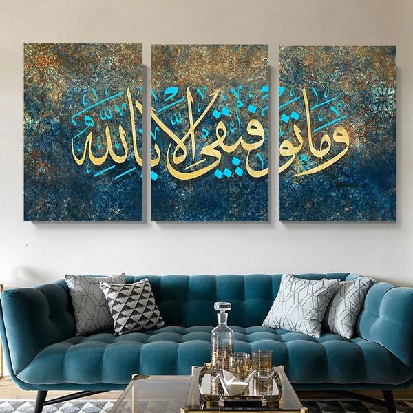 3Panel/set Caligrafia árabe Poster Postter impressão ayat ul kursi Islâmica Arte da parede Pintura de religião Decoração muçulmana Cuadros 231225