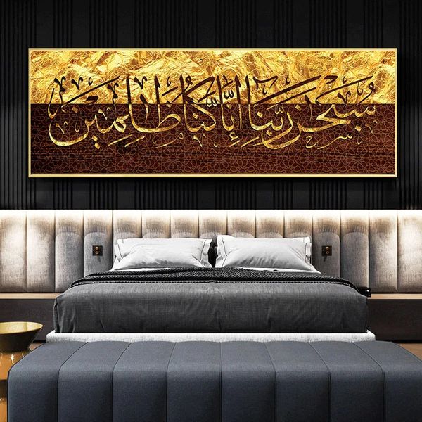 Islamico Arabo Musulmano Poster e Stampe Astratte Su Tela Pittura Religiosa Wall Art Immagini Calligrafia Corano Home Decor 231225