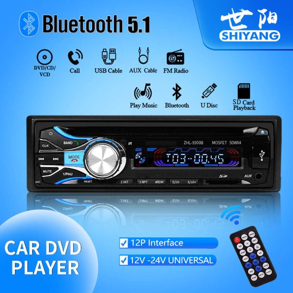 Новое обновление автомобильного DVD/CD/VCD/MP3 Bluetooth-плеера 12 В-24 В универсального встроенного радио FM-стерео и микрофона с поддержкой громкой связи