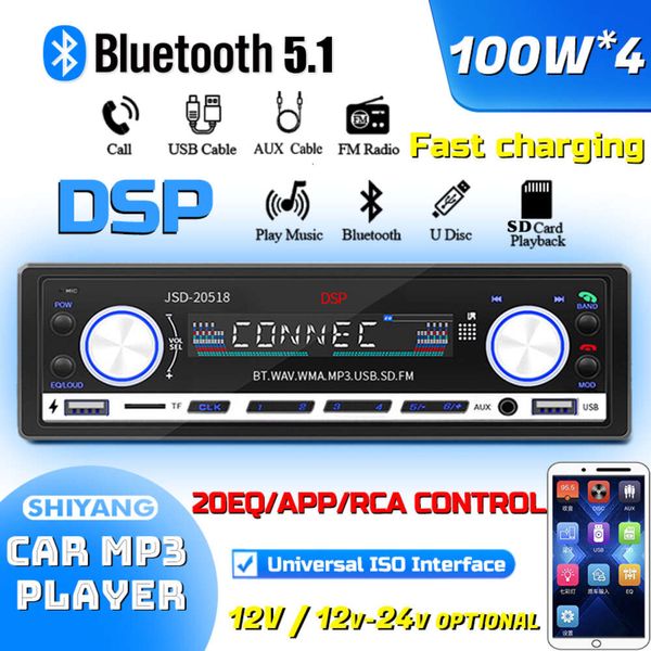 Новый автомобильный Mp3-радиоплеер Dsp Bluetooth поставляется с функцией настройки Dsp 100 Вт * 4 для улучшения звука. Мобильное приложение управляет регулировкой RCA