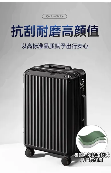 Suitcases Y2554 Luggage Box Female 24 -inch Tiebox Strong Durable Suitcase Men
