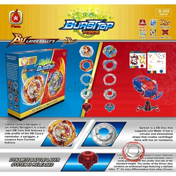 B205 Kreisel Spriggan Ultimate Valkryrie VS Set solong4u Spielzeug für Kinder 231229