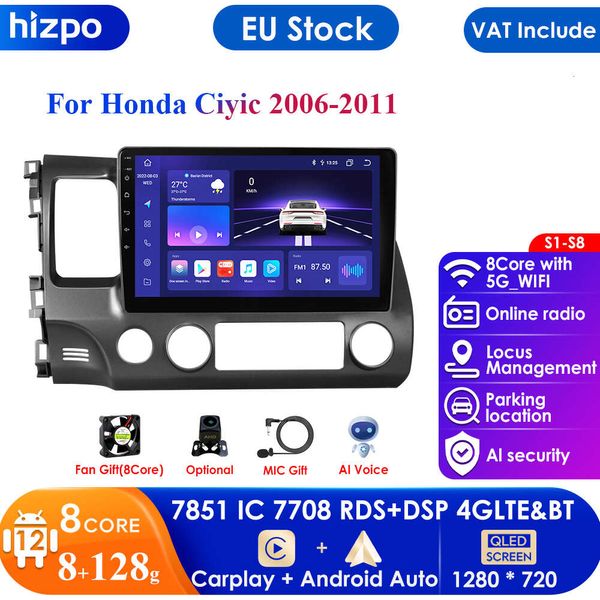 Автомобильное стерео радио 4G Android 12 для Honda Civic 8 2006-2011, мультимедийный видеоплеер, навигация, GPS, 2din, Wi-Fi, аудио BT