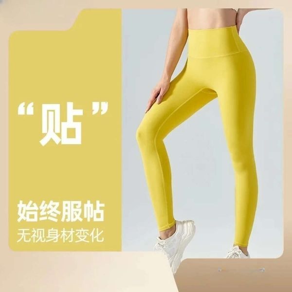 Lu Align Lu Yoga-Leggings Sport Align Damen Nuosoft Hose mit hoher Taille Hüfte heben Bauch schlankmachende nahtlose Fitnesshose Sportstrumpfhose Workout Gry LL LL Lemon