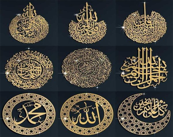 Decoração islâmica caligrafia ramadã ação eid ayatul kursi arte de parede acrílico casa casamento 2110256145645