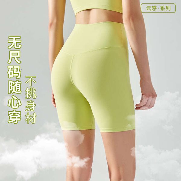 Free Quarter Yoga Shorts Estate a vita alta Traceless Fiess Sports Tight Cycling Yoga Pants