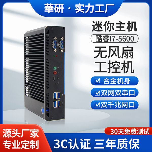 Mini host fanless quad core dual network dual string Core i3i5i7 computer industriale incorporato ad alta definizione 4K completamente chiuso