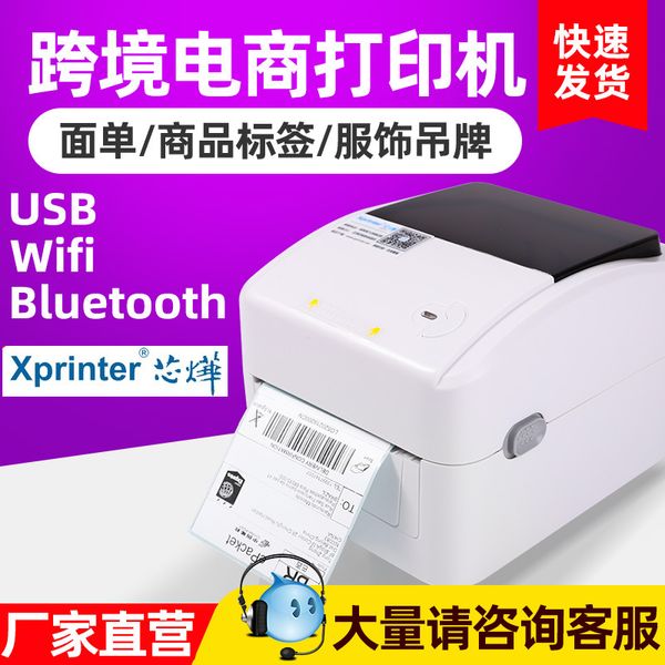 Xinye XP-420B Electronic Single Label International Thermal Express Macchina da stampa singola Bluetooth