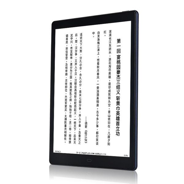 Baskets Neuankömmling 2021 Likebook P10 Pro Eink Display Ereader für 10 Zoll mit Andorid OS-Unterstützung zum Schreiben mit Capactive Pen