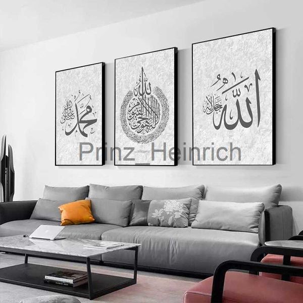 Tapeten, islamische Kalligraphie, Al Kursi, mittelgrau, muslimisches Poster, Wandkunstdruck, Leinwand, dekorative Gemälde für Innenraum, Heimdekoration, J230704
