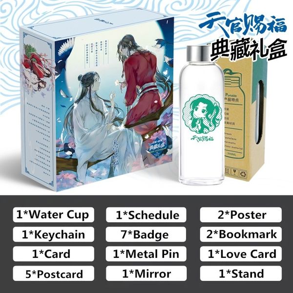 Lesezeichen Anime Heaven Official's Blessing Spielzeug Geschenkbox Tian Guan Ci Fu Postkarte Wassertasse Lesezeichen Poster Aufkleber Wundertüte 230704