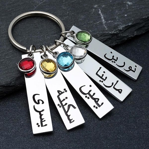 Ringe Personalisierte gravierte Kinder Name Keychain Custom Keychain mit Geburtssteinname Keyring Geschenk für Oma Opa Vatertagsgeschenk