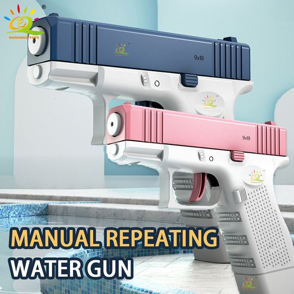 Gun Toys Huiqibao Kids Summer Manual Water Gun Glock Beach Outdoor Portable Shooting Game Pistol Waters Fight Fantasy Toys для детей 230705