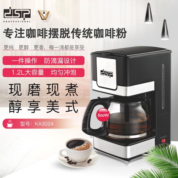 DSP Dansong cross-border 1.5L grande capacidade de escritório doméstico totalmente automático elétrico American Drip máquina de café