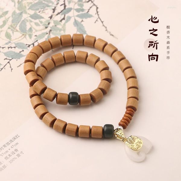 Strand Natural Sandalwood DIY Forest Retro Style Lady Small Auspicious Like Simple Single Ring Colar Creative Bracelet Selling