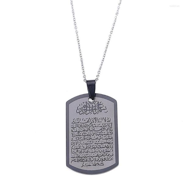 Подвесные ожерелья из нержавеющей стали Ислам Коранич Сура Коран Аятул Курси Ожерелье для мусульманской цепи Рамаданские ювелирные подарки