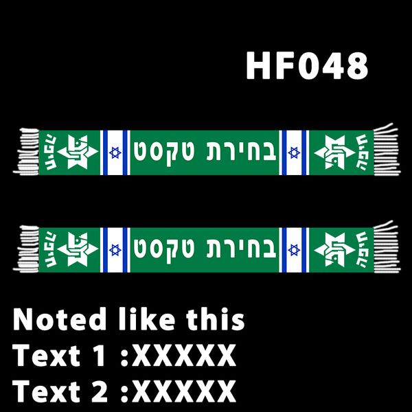 Баннерные флаги 145*18 см размера 3 звезды MHFC Ваш текстовый шарф для фанатов вязаный HF046 HF047 HF048 HF049 230707