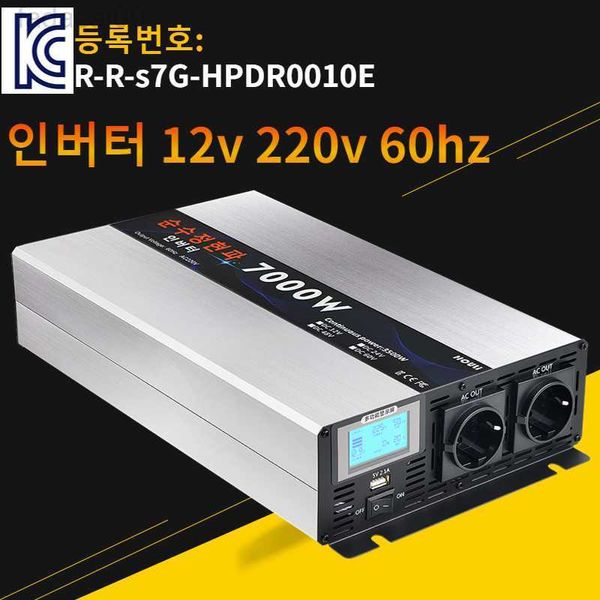 Старший стартер -инвертор автомобиля Houli 7000W Car 12V V Инвертор Pure Sine Wave Corean 60 Гц HKD230710