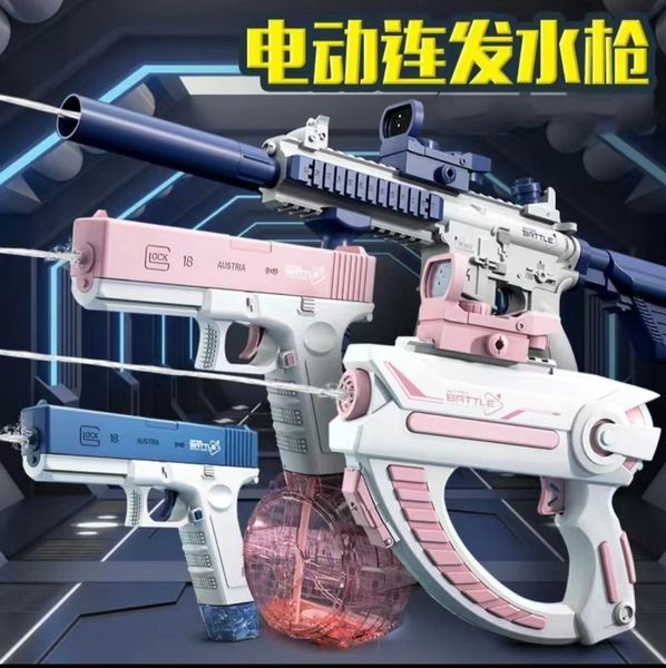 Gun Toys Summer Automatic Electric Waterable Rechargable Longrange непрерывная стрельба.