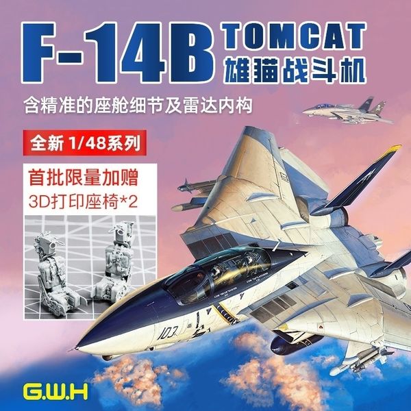 Diecast Model Great Wall Hobby L4828 1 48 F 14b Tomcat Bonus 3D Print Exture Scale Scate 230710