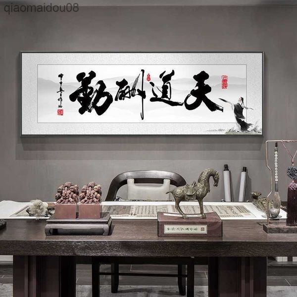 Caligrafia tradicional chinesa pôster motivacional imagem de parede pintura em tela citação impressão de arte em casa sala de estar decoração de escritório l230704