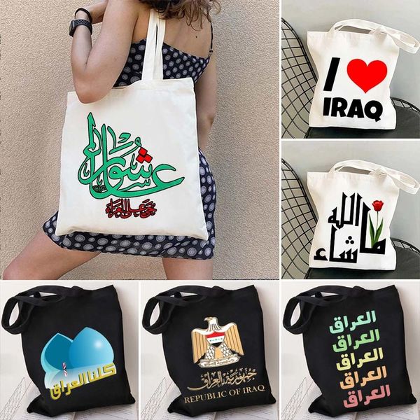 Bolsas de noite Islã Árabe Alcorão Citações Islâmicas Muçulmano Bismillah Flor Bandeira do Iraque Mapa Compras Bolsa de Lona Shopper Bolsa de Ombro 230711