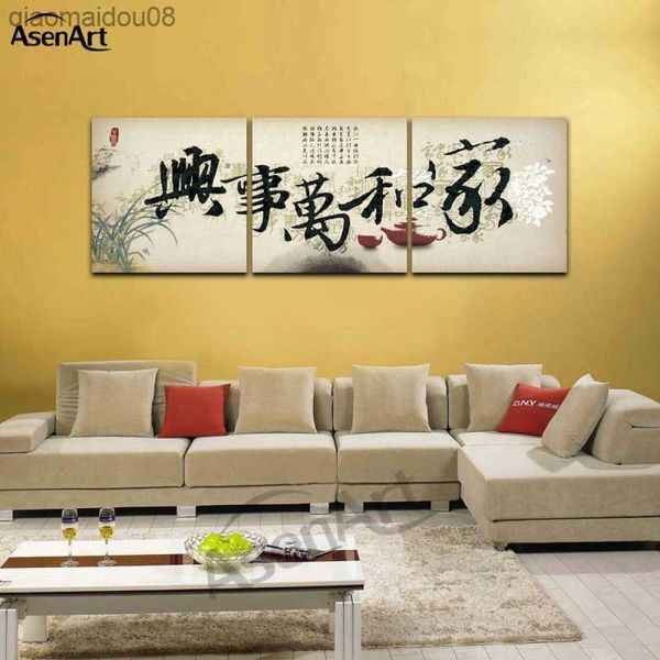 Harmonia traz Riqueza Caligrafia Chinesa 3 Painel para Sala de Estar Pintura em Tela Imprimir imagem Arte da Parede Cozinha Decoração L230704