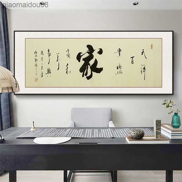 Pôster de flor de peônia estilo chinês caligrafia família arte de parede pinturas em tela fotos impressões para escritório sala de estar decoração de casa l230704
