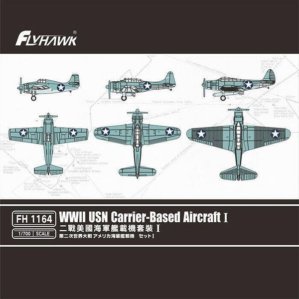 Modle Modle Flyhawk FH1164 Model Kit 1700 Scale WWII USN на базе I 230712