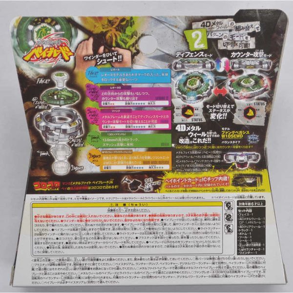 4D Beyblade Takara Tomy Beyblade Metal Battle Fusion Top BB106 FANG LEONE 130WD 4D CON Light Launcher