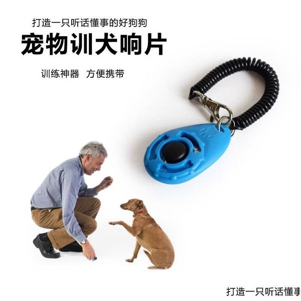 Dog Training Obedience Pet Click Clicker Agility Trainer Aid Supplies With Telescopic Rope Jllquu Eatout 592 S2 Drop Delivery Home Dhcw1