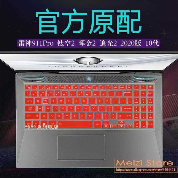 Cover per tastiera per thunderobot zero 16'' / THUNDEROBOT Raytheon 911 Pro 15.6 pollici Laptop Keyboard Cover Protector Skin Cover R230717