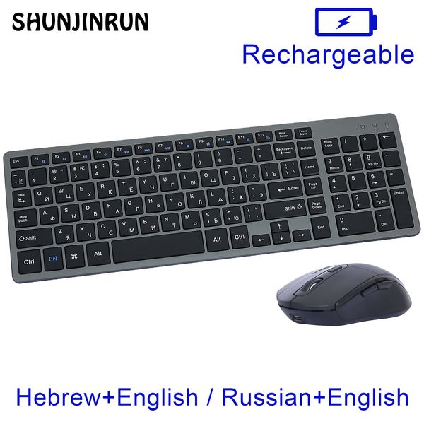 Tastatur-Maus-Kombinationen, wiederaufladbare Tastatur- und Maus-Kombination, Russisch, Hebräisch, kabellos, kompakt, schlank, leise, Tastatur-Maus-Set für Laptop, PC, Computer 230715