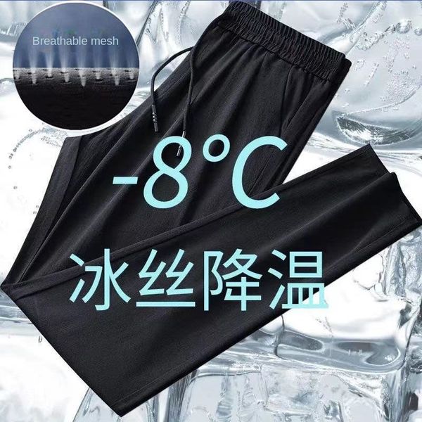 Мужские брюки Ice Silk Summer Ultra Thin Thin Line Cooling Quice Drahing Sports Casual Loose увеличить размер кондиционирование воздуха 230718