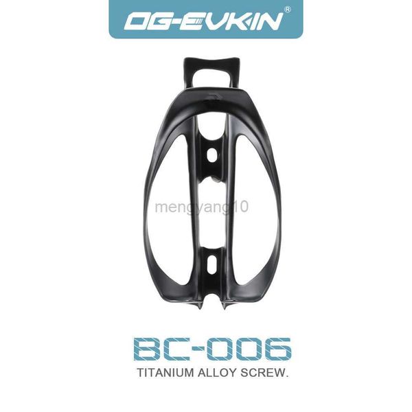 Bidonhouders OG-EVKIN BC-006 Bidonhouder van carbon Titaniumlegering Ultralichte bidonhouder Fiets bidonhouder voor MTB / Road Accessoires HKD230719