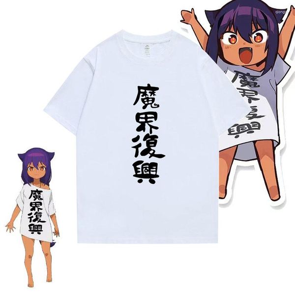 Herren-T-Shirts, lustig, niedlich, Kawaii-Anime, The Great Jahy Will Not Be Defeated, T-Shirt für Männer und Frauen, übergroßes Hemd, Jahi-sama Wa Kujikenai-T-Shirts